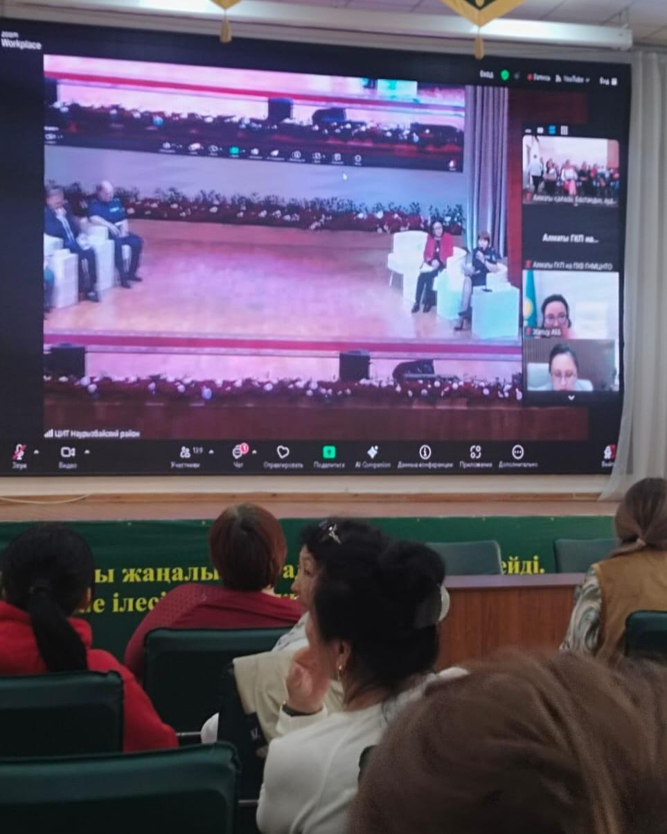 Ата-аналар жиналысы