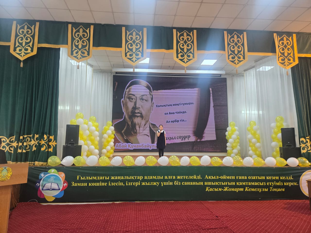 Тіл апталығының ашылуы