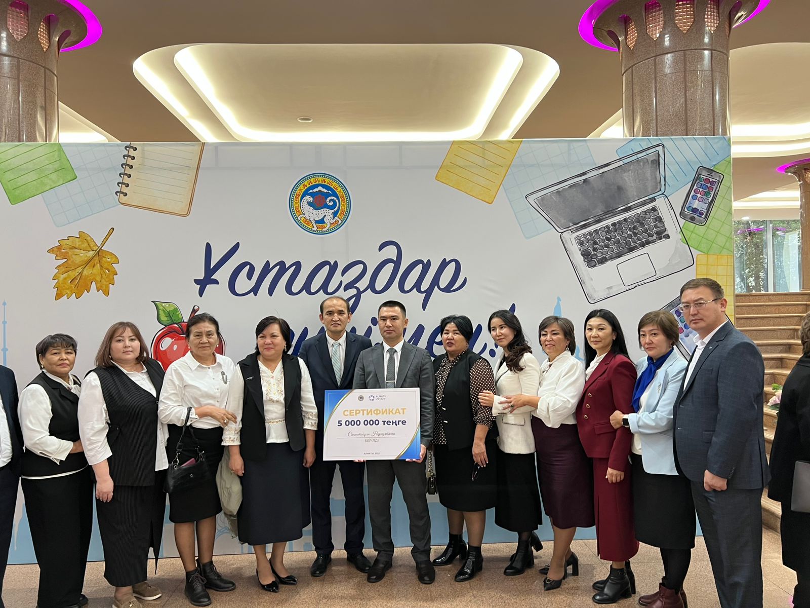 "Алматы ұстазы-2025" байқауының жеңімпазы